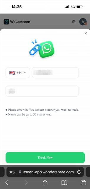 press the track now button