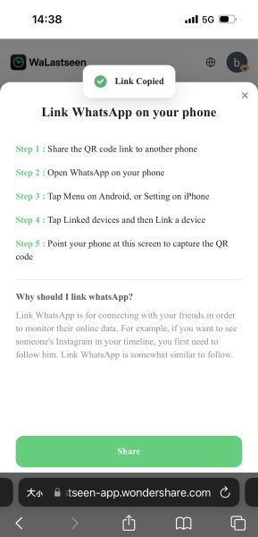 hit the share button